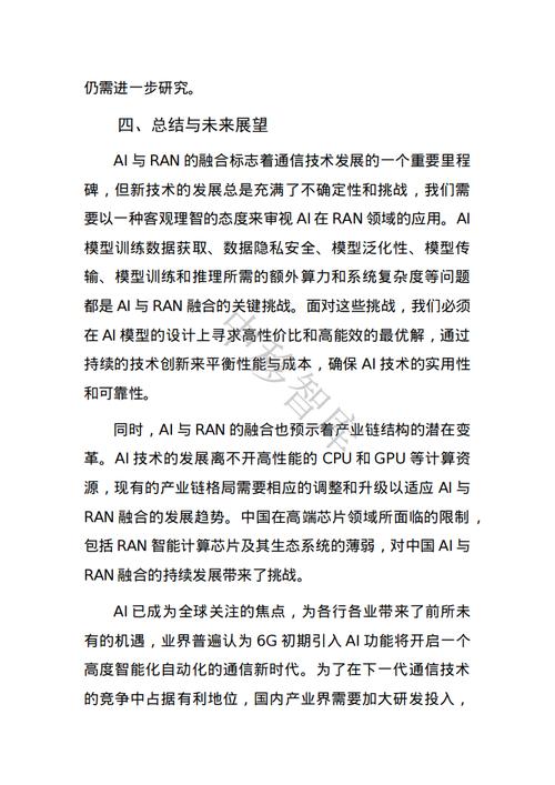 重新定义编程之美,AI赋能下的代码革新之路 重新定义编程之美,AI赋能下的代码革新之路 搜狗SEO