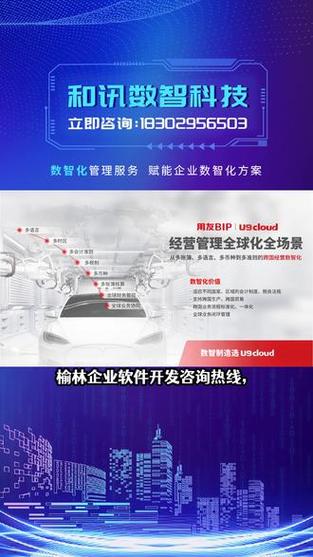 量身定制,打造专业网站公司_助力企业数字化转型升级 必应SEO 量身定制,打造专业网站公司_助力企业数字化转型升级 量身定制,打造专业网站公司_助力企业数字化转型升级 必应SEO