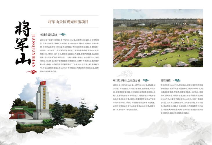金安区设计网站,打造城市品牌新名片,助力区域经济发展 搜狗SEO 金安区设计网站,打造城市品牌新名片,助力区域经济发展 金安区设计网站,打造城市品牌新名片,助力区域经济发展 搜狗SEO