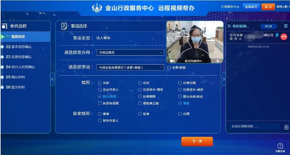 金山区网站设计,打造数字化政务新标杆 必应SEO 金山区网站设计,打造数字化政务新标杆 金山区网站设计,打造数字化政务新标杆 必应SEO