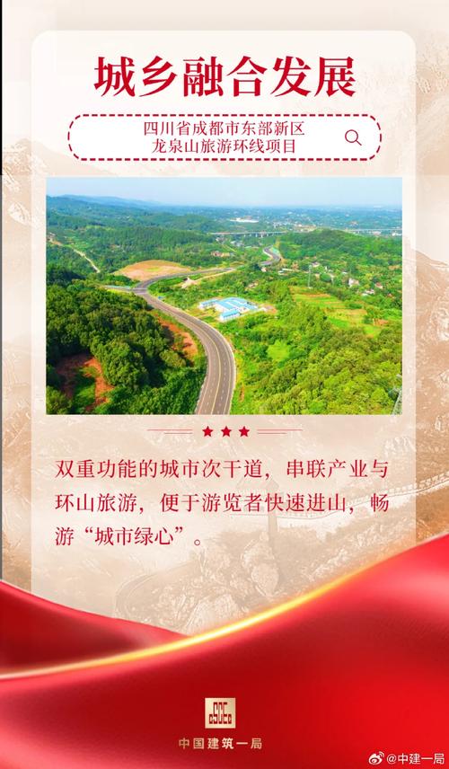 金溪县总体规划,绿色宜居,文化传承,创新驱动_打造现代化城乡融合发展新典范 SEO关键词 金溪县总体规划,绿色宜居,文化传承,创新驱动_打造现代化城乡融合发展新典范 金溪县总体规划,绿色宜居,文化传承,创新驱动_打造现代化城乡融合发展新典范 SEO关键词
