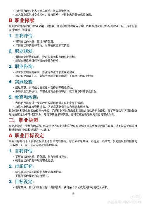 金溪找工作网站,开启职业发展的新篇章 必应SEO 金溪找工作网站,开启职业发展的新篇章 金溪找工作网站,开启职业发展的新篇章 必应SEO