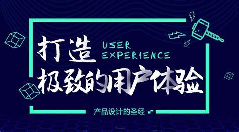金色子网站设计,引领未来,打造极致用户体验 神马SEO 金色子网站设计,引领未来,打造极致用户体验 金色子网站设计,引领未来,打造极致用户体验 神马SEO