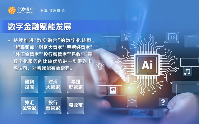 金融网站设计,构建高效、安全、用户体验至上的数字金融平台 搜狗SEO 金融网站设计,构建高效、安全、用户体验至上的数字金融平台 金融网站设计,构建高效、安全、用户体验至上的数字金融平台 搜狗SEO