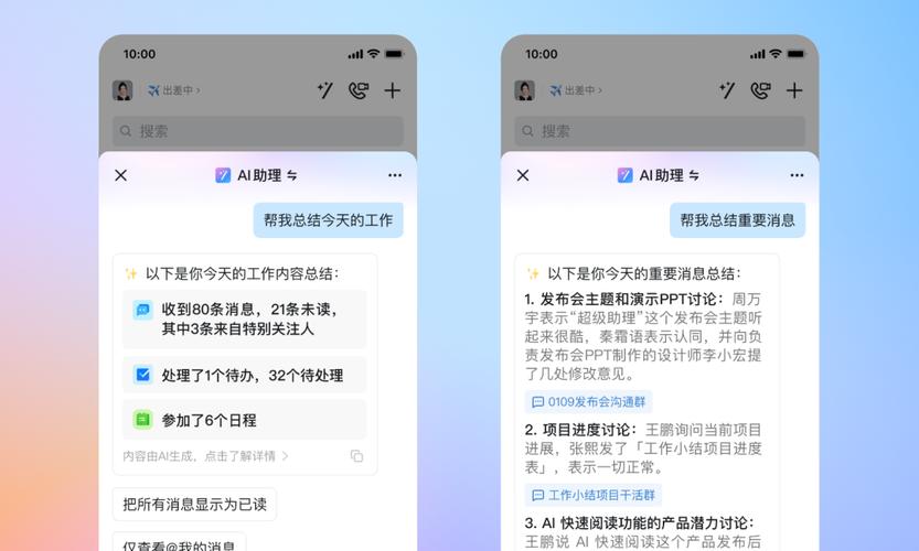 钉钉小程序,创新办公体验,赋能数字化未来 网站建设公司 钉钉小程序,创新办公体验,赋能数字化未来 钉钉小程序,创新办公体验,赋能数字化未来 网站建设公司