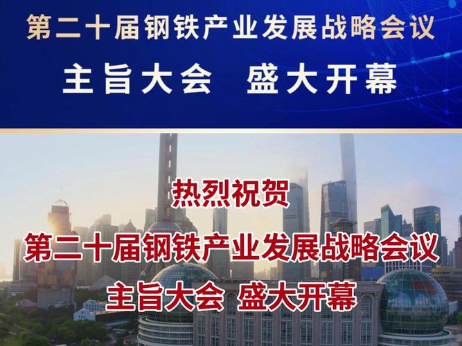 钢之家网站,打造钢铁行业资讯与服务的领军平台 网站建设公司 钢之家网站,打造钢铁行业资讯与服务的领军平台 钢之家网站,打造钢铁行业资讯与服务的领军平台 网站建设公司