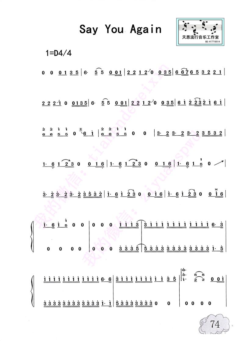 钢琴曲网站,打造音乐爱好者的梦想乐园 必应SEO 钢琴曲网站,打造音乐爱好者的梦想乐园 钢琴曲网站,打造音乐爱好者的梦想乐园 必应SEO