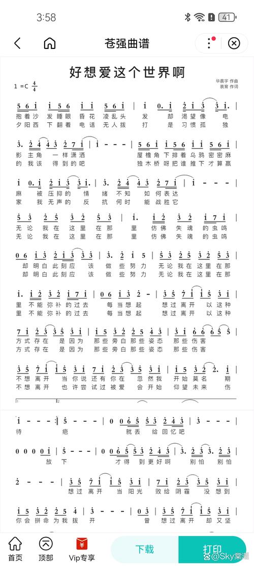 钢琴谱网站,音乐世界的数字桥梁 SEO关键词 钢琴谱网站,音乐世界的数字桥梁 钢琴谱网站,音乐世界的数字桥梁 SEO关键词