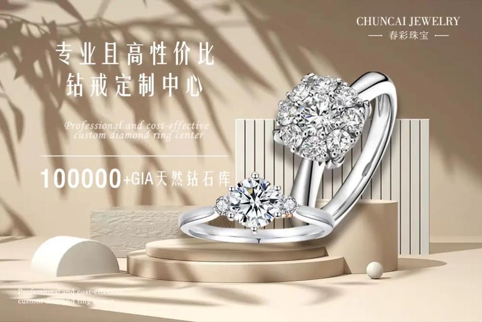 钻戒网站的独特设计,艺术与技术的完美融合 网站建设公司 钻戒网站的独特设计,艺术与技术的完美融合 钻戒网站的独特设计,艺术与技术的完美融合 网站建设公司