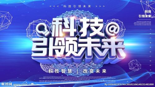 钼网站设计,引领未来金属科技,打造信息交流新平台 SEO关键词 钼网站设计,引领未来金属科技,打造信息交流新平台 钼网站设计,引领未来金属科技,打造信息交流新平台 SEO关键词