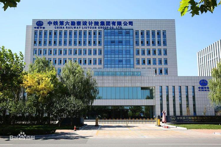 铁路设计院,推动中国铁路建设迈向世界一流 神马SEO 铁路设计院,推动中国铁路建设迈向世界一流 铁路设计院,推动中国铁路建设迈向世界一流 神马SEO