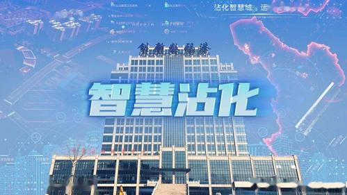 铜山区网站设计,打造智慧城市新窗口,助力区域发展腾飞 SEO关键词 铜山区网站设计,打造智慧城市新窗口,助力区域发展腾飞 铜山区网站设计,打造智慧城市新窗口,助力区域发展腾飞 SEO关键词