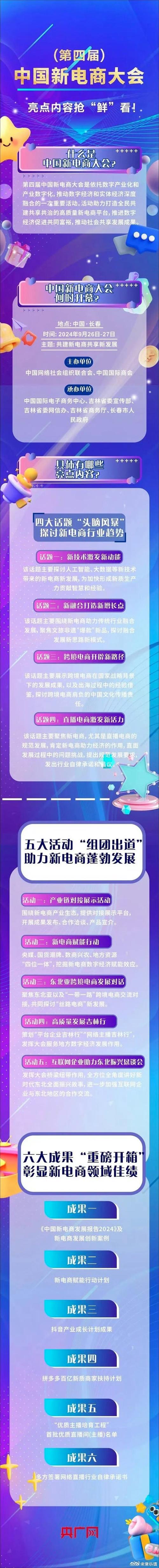 银泰网站设计图介绍,匠心独运,引领电商新风尚 神马SEO 银泰网站设计图介绍,匠心独运,引领电商新风尚 银泰网站设计图介绍,匠心独运,引领电商新风尚 神马SEO