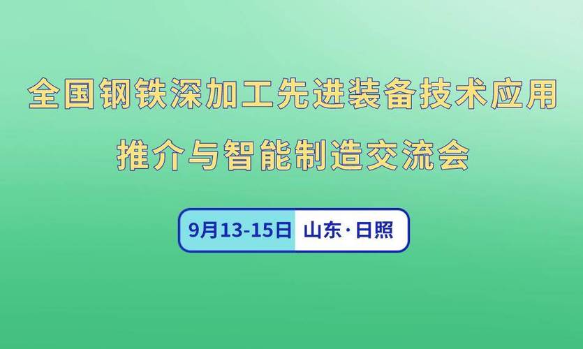 铸造业网站,助力行业转型升级的新引擎 神马SEO 铸造业网站,助力行业转型升级的新引擎 铸造业网站,助力行业转型升级的新引擎 神马SEO