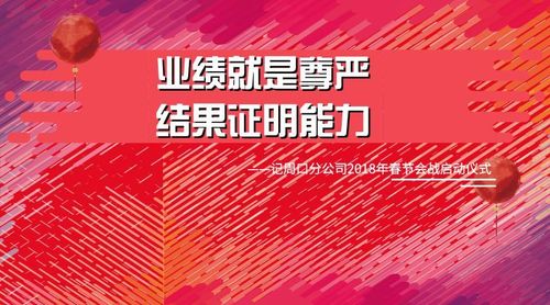 销售核心点,把握关键,成就卓越业绩 必应SEO 销售核心点,把握关键,成就卓越业绩 销售核心点,把握关键,成就卓越业绩 必应SEO