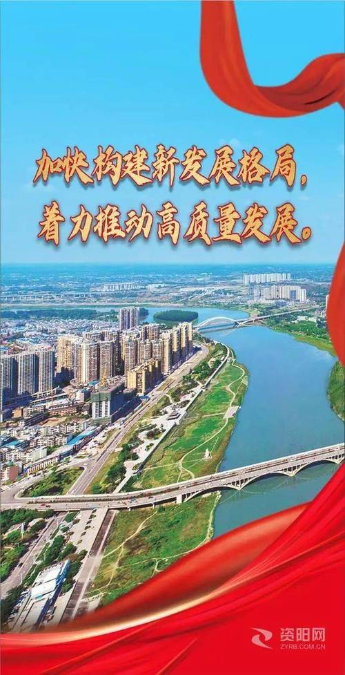 镇海区,打造智慧城市新标杆,描绘高质量发展新画卷 搜狗SEO 镇海区,打造智慧城市新标杆,描绘高质量发展新画卷 镇海区,打造智慧城市新标杆,描绘高质量发展新画卷 搜狗SEO