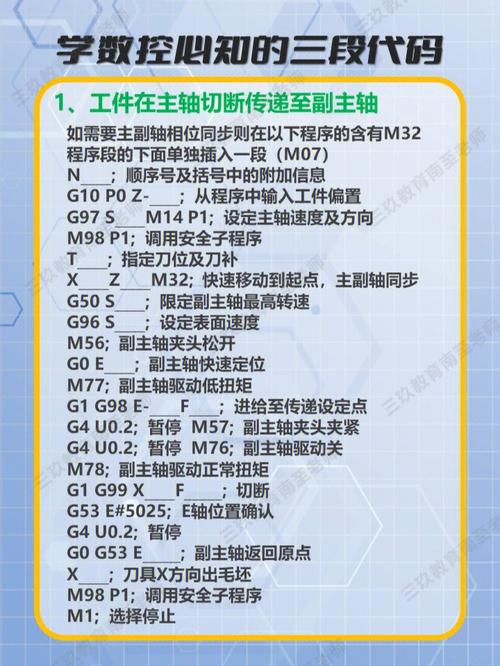 镗床程序代码,现代制造业的智慧结晶 搜狗SEO 镗床程序代码,现代制造业的智慧结晶 镗床程序代码,现代制造业的智慧结晶 搜狗SEO