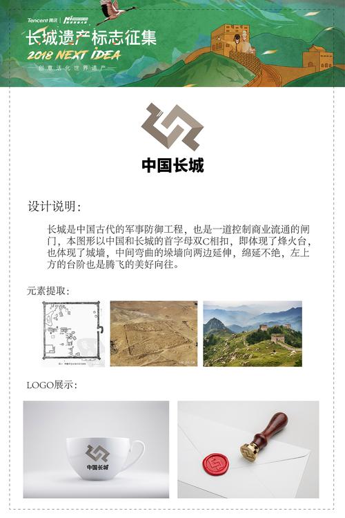 长城网站设计图,现代科技与传统文化的完美融合 神马SEO 长城网站设计图,现代科技与传统文化的完美融合 长城网站设计图,现代科技与传统文化的完美融合 神马SEO