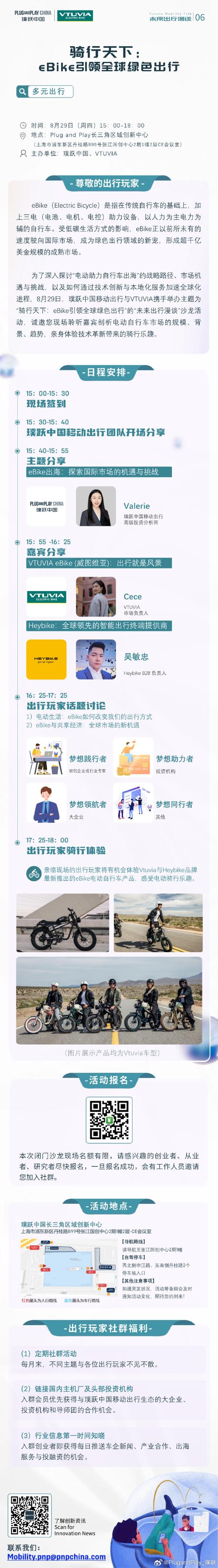 长安微网站设计,引领未来出行新风尚 搜狗SEO 长安微网站设计,引领未来出行新风尚 长安微网站设计,引领未来出行新风尚 搜狗SEO