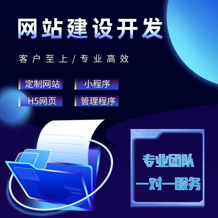 长春h网站搭建,打造专业、高效的互联网平台 长春h网站搭建,打造专业、高效的互联网平台 百度SEO