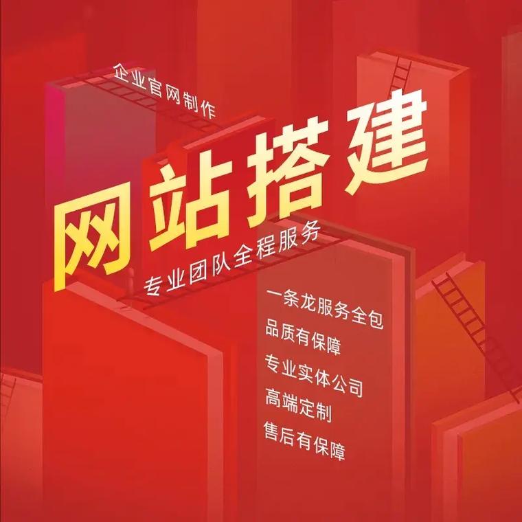 长春网站设计商,助力企业打造高效、专业的网络形象 长春网站设计商,助力企业打造高效、专业的网络形象 必应SEO