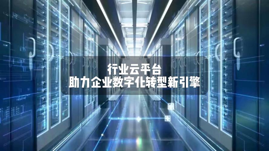 长果云建站平台,助力企业数字化转型，打造智能营销新生态 长果云建站平台,助力企业数字化转型，打造智能营销新生态 神马SEO