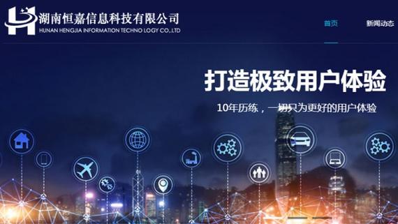 长沙微网站建设,打造高效信息传播新平台 长沙微网站建设,打造高效信息传播新平台 必应SEO