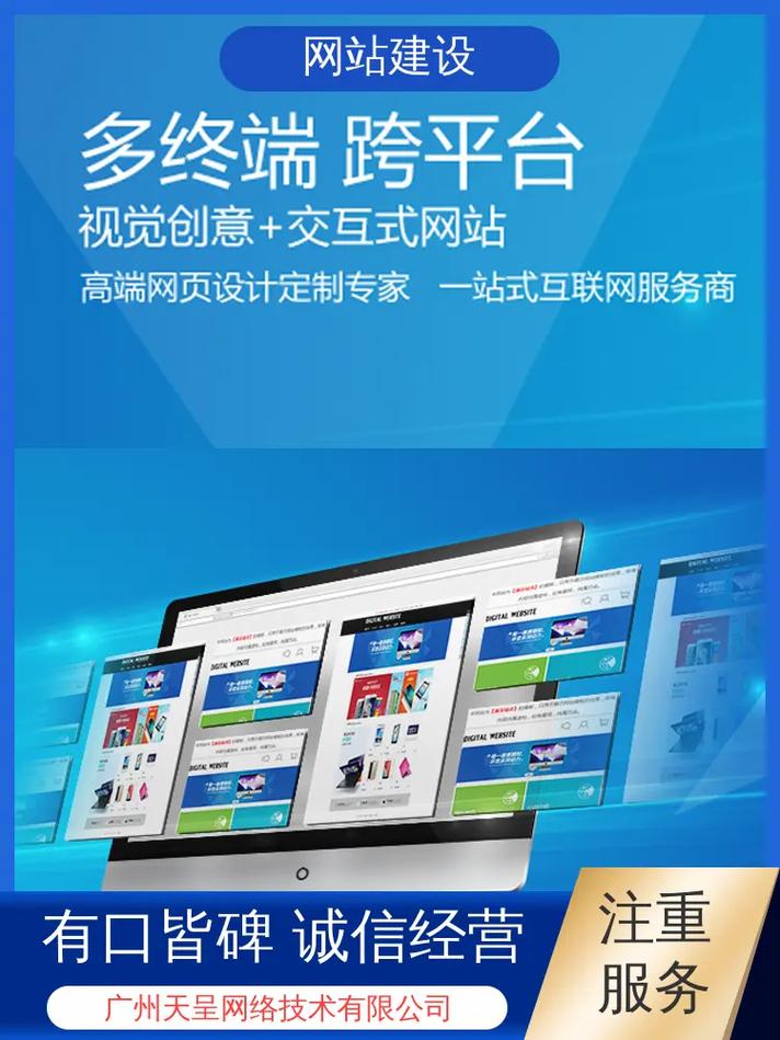 长沙私人做网站,量身定制,助力企业互联网转型 网站建设公司 长沙私人做网站,量身定制,助力企业互联网转型 长沙私人做网站,量身定制,助力企业互联网转型 网站建设公司