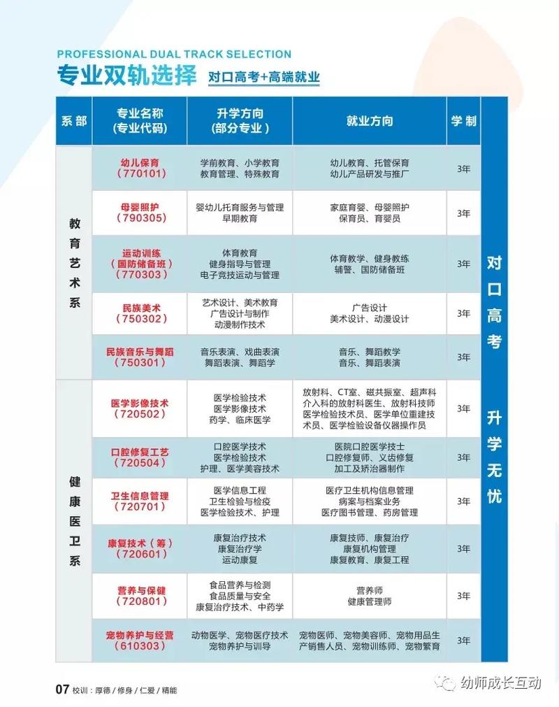 长沙网站制作价格分析,性价比与专业服务并重 神马SEO 长沙网站制作价格分析,性价比与专业服务并重 长沙网站制作价格分析,性价比与专业服务并重 神马SEO
