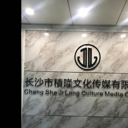 长沙网站设计,打造专业形象，助力企业腾飞 长沙网站设计,打造专业形象，助力企业腾飞 必应SEO