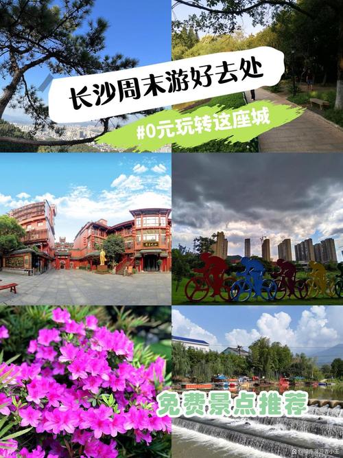长沙,这座互联网城市的新兴力量_长沙市网站推广攻略 搜狗SEO 长沙,这座互联网城市的新兴力量_长沙市网站推广攻略 长沙,这座互联网城市的新兴力量_长沙市网站推广攻略 搜狗SEO