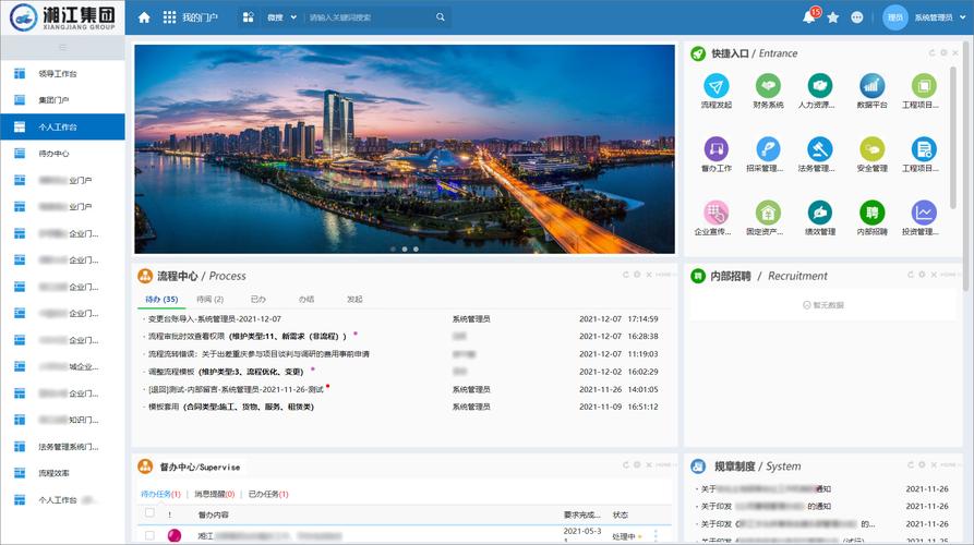 门户网站,互联网时代的门户与桥梁 SEO关键词 门户网站,互联网时代的门户与桥梁 门户网站,互联网时代的门户与桥梁 SEO关键词