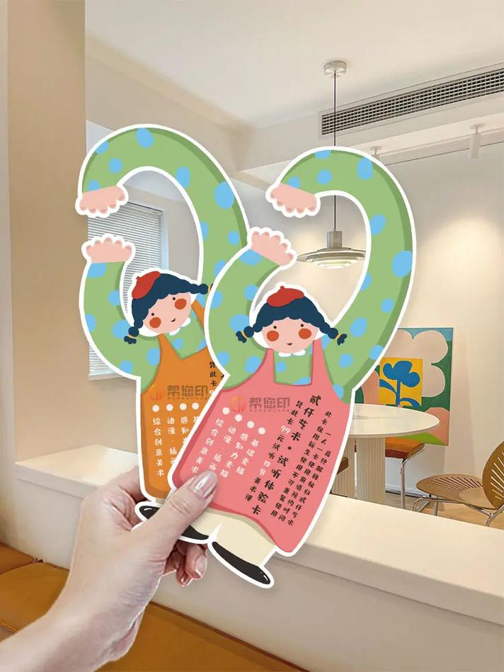 门挂卡设计,创新与美学并存的艺术追求 神马SEO 门挂卡设计,创新与美学并存的艺术追求 门挂卡设计,创新与美学并存的艺术追求 神马SEO
