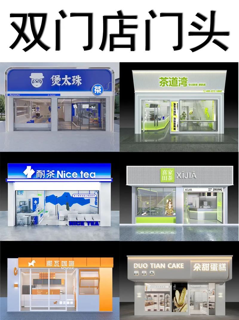 门面装修,打造商业魅力,提升品牌形象 SEO关键词 门面装修,打造商业魅力,提升品牌形象 门面装修,打造商业魅力,提升品牌形象 SEO关键词
