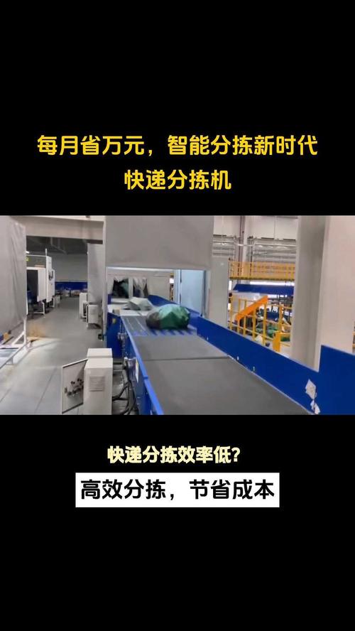 闪送员程序,新时代快递行业的创新力量 必应SEO 闪送员程序,新时代快递行业的创新力量 闪送员程序,新时代快递行业的创新力量 必应SEO