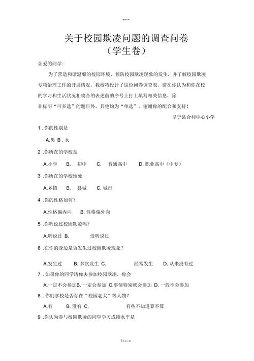 问卷设计师网站,助力高效问卷制作的得力助手 搜狗SEO 问卷设计师网站,助力高效问卷制作的得力助手 问卷设计师网站,助力高效问卷制作的得力助手 搜狗SEO