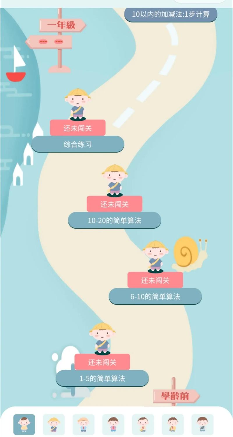 闯关小程序,寓教于乐,激发学习兴趣的新时代教育利器 网站建设公司 闯关小程序,寓教于乐,激发学习兴趣的新时代教育利器 闯关小程序,寓教于乐,激发学习兴趣的新时代教育利器 网站建设公司