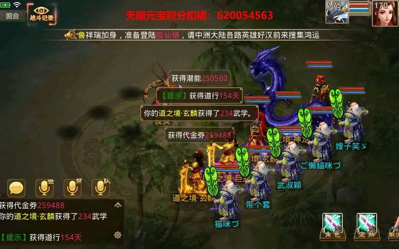 问道网站设计图,创新与传统的完美融合 神马SEO 问道网站设计图,创新与传统的完美融合 问道网站设计图,创新与传统的完美融合 神马SEO