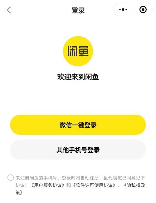 闲鱼小程序,重构二手交易,引领电商新潮流 神马SEO 闲鱼小程序,重构二手交易,引领电商新潮流 闲鱼小程序,重构二手交易,引领电商新潮流 神马SEO