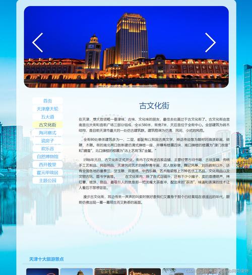 闸北区网站设计,现代科技与人文关怀的完美融合 SEO关键词 闸北区网站设计,现代科技与人文关怀的完美融合 闸北区网站设计,现代科技与人文关怀的完美融合 SEO关键词