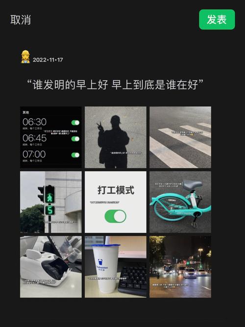 闹钟程序,智能生活新伙伴,唤醒梦想的清晨旋律 搜狗SEO 闹钟程序,智能生活新伙伴,唤醒梦想的清晨旋律 闹钟程序,智能生活新伙伴,唤醒梦想的清晨旋律 搜狗SEO