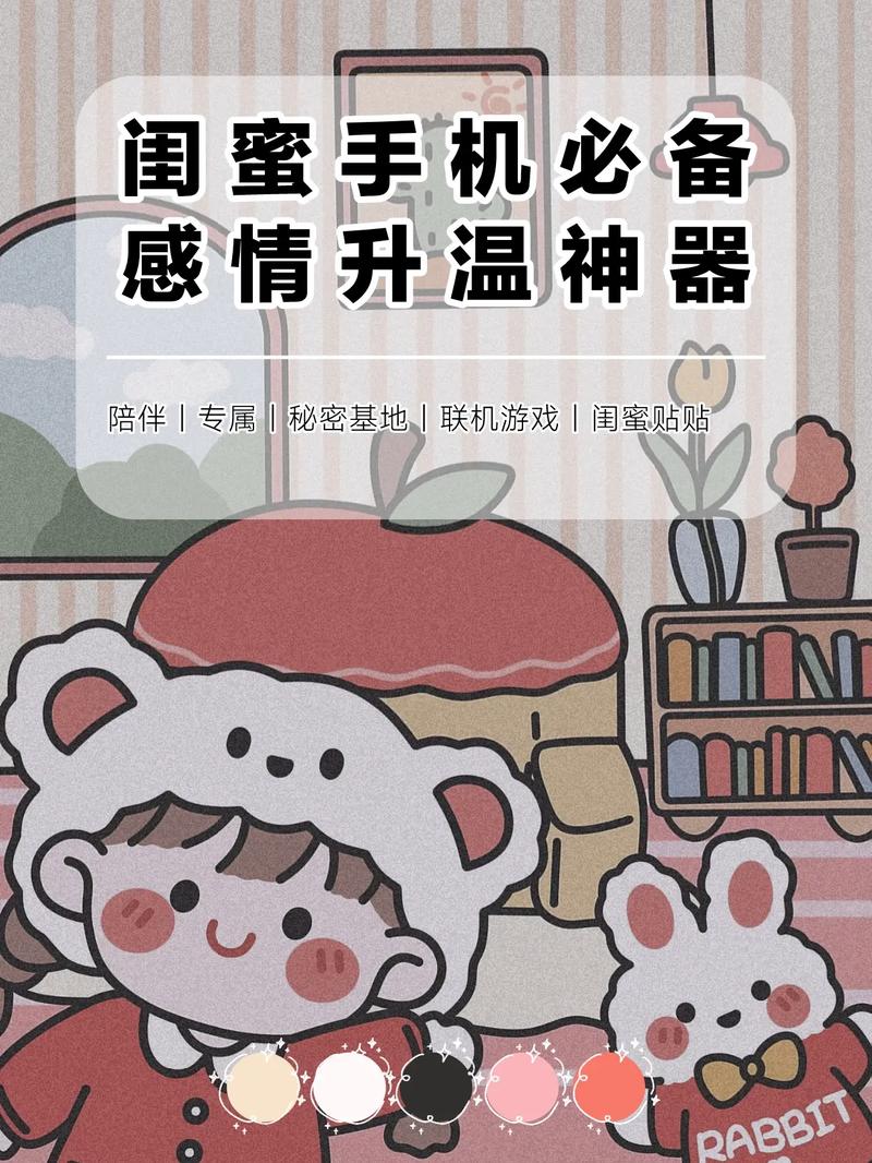 闺蜜专属网站,打造个性化空间,让友谊更亲密无间 网站建设公司 闺蜜专属网站,打造个性化空间,让友谊更亲密无间 闺蜜专属网站,打造个性化空间,让友谊更亲密无间 网站建设公司