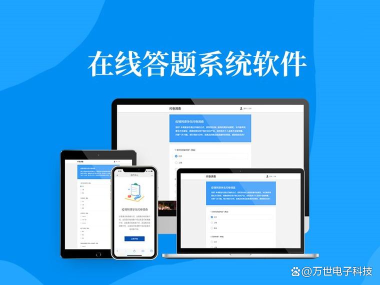阅卷小程序,科技赋能教育,助力公平高效 必应SEO 阅卷小程序,科技赋能教育,助力公平高效 阅卷小程序,科技赋能教育,助力公平高效 必应SEO
