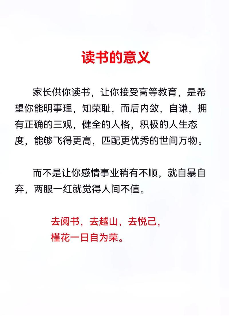 阅读的力量,在书海中探寻生命的意义 SEO关键词 阅读的力量,在书海中探寻生命的意义 阅读的力量,在书海中探寻生命的意义 SEO关键词