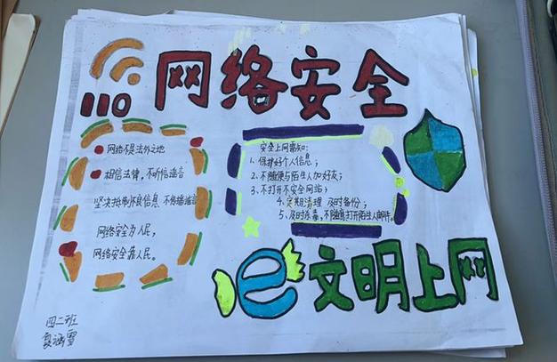 防劫持程序,护航网络安全,构建和谐信息世界 搜狗SEO 防劫持程序,护航网络安全,构建和谐信息世界 防劫持程序,护航网络安全,构建和谐信息世界 搜狗SEO