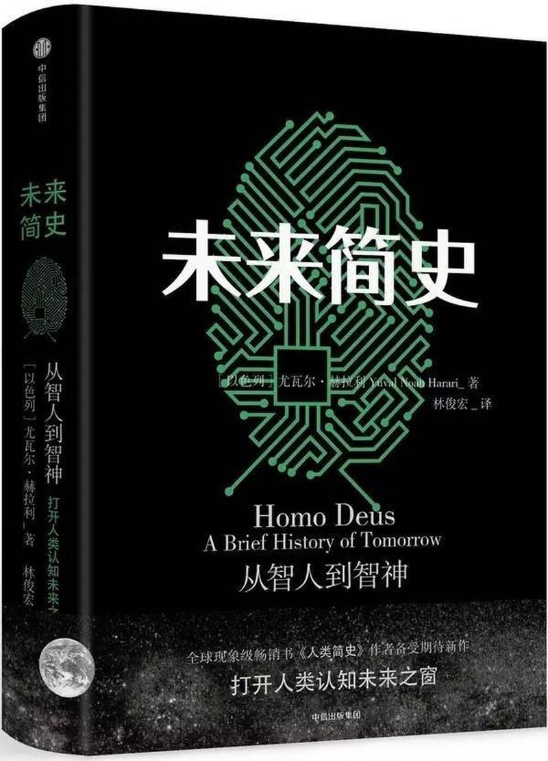 阿尔法程序,介绍未来金融市场的智能革命 百度SEO 阿尔法程序,介绍未来金融市场的智能革命 阿尔法程序,介绍未来金融市场的智能革命 百度SEO