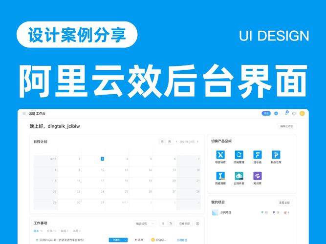 阿里云个人网站,开启个性化互联网新篇章 SEO关键词 阿里云个人网站,开启个性化互联网新篇章 阿里云个人网站,开启个性化互联网新篇章 SEO关键词