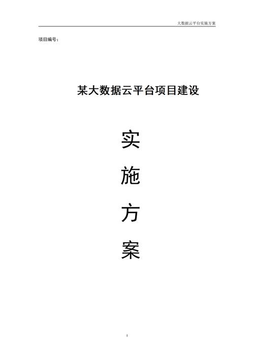 阿里云助力企业高效建设网站,开启数字化转型新篇章 SEO关键词 阿里云助力企业高效建设网站,开启数字化转型新篇章 阿里云助力企业高效建设网站,开启数字化转型新篇章 SEO关键词