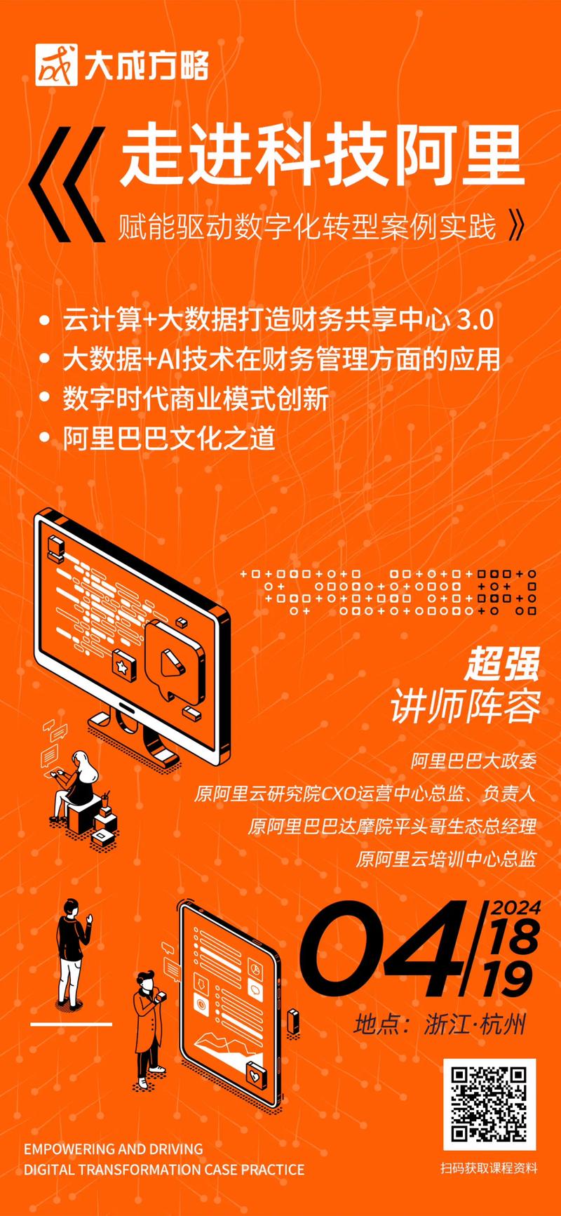 阿里云助力企业轻松创建网站,开启数字化转型新篇章 搜狗SEO 阿里云助力企业轻松创建网站,开启数字化转型新篇章 阿里云助力企业轻松创建网站,开启数字化转型新篇章 搜狗SEO
