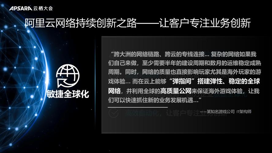 阿里云网站域名背后的商业智慧与创新之路 搜狗SEO 阿里云网站域名背后的商业智慧与创新之路 阿里云网站域名背后的商业智慧与创新之路 搜狗SEO